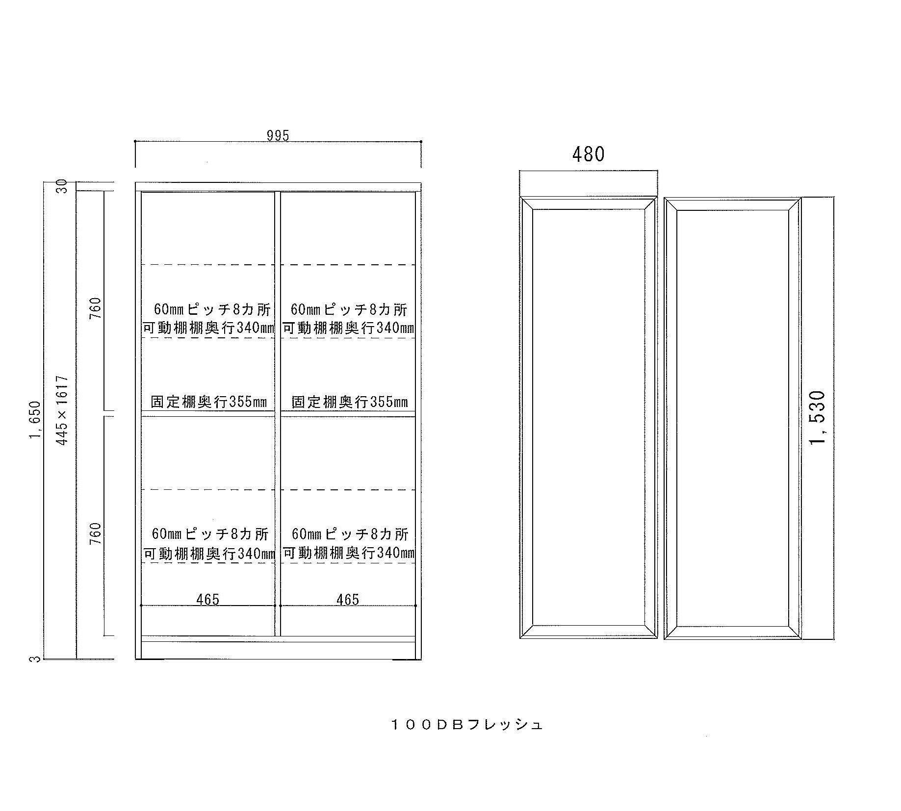 幅99.5 奥行46 高さ165.3】引き戸式の食器棚低い天井にたくさんの食器