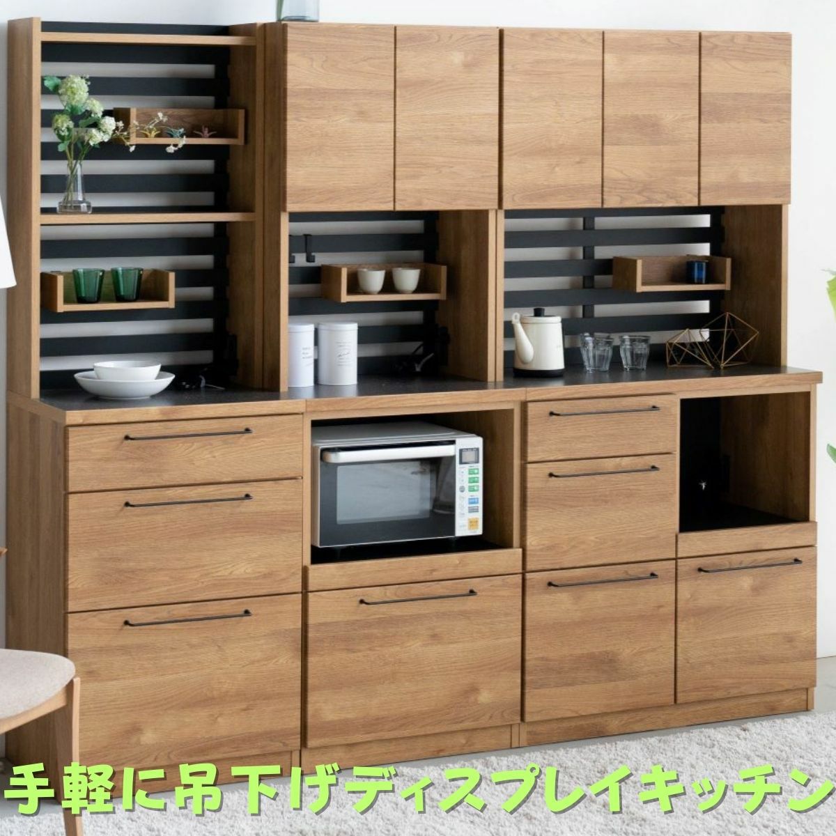 【最終値下げ　引っ越し】大川家具　ナチュラルウッド 食器棚 収納 幅59.9 奥行45 高さ180】吊下げディスプレイでオシャレに魅せる