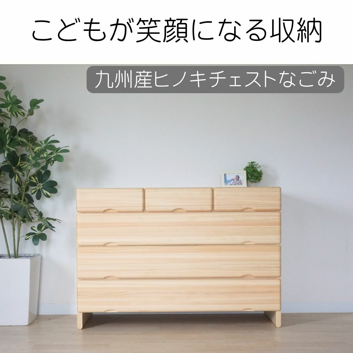 ANRI 空しい タンス ワイドチェスト 大川家具 【最終値下げ】