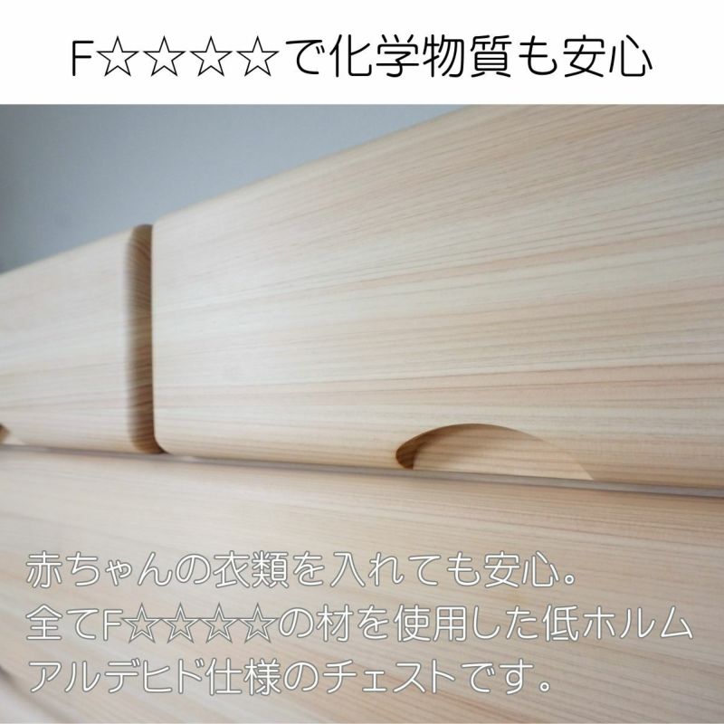6段チェスト　ヒノキ　国産檜　ハイチェスト　桐箪笥　幅120cm 衣類収納 桐タンス 幅76.5cm 4段 キャスター付 日本製 完成品 （ 桐