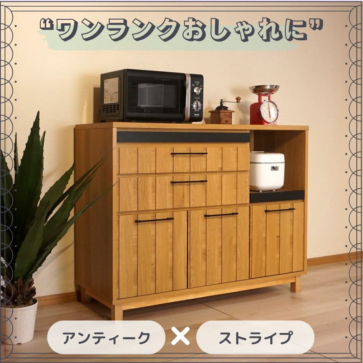 美品】食器棚 日本製 松田家具/120cmキッチンボード くり抜く