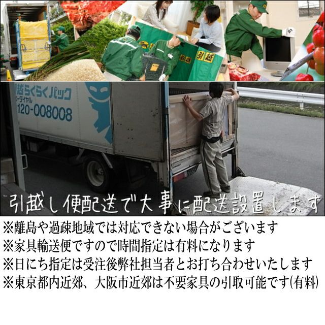 和室に合う和モダンサイドボード。天然木でイ草の風合いに合うインテリア
【幅80・120・160 奥行43.8 高さ72】風合いを妥協したくない和モダンサイドボードNOKO