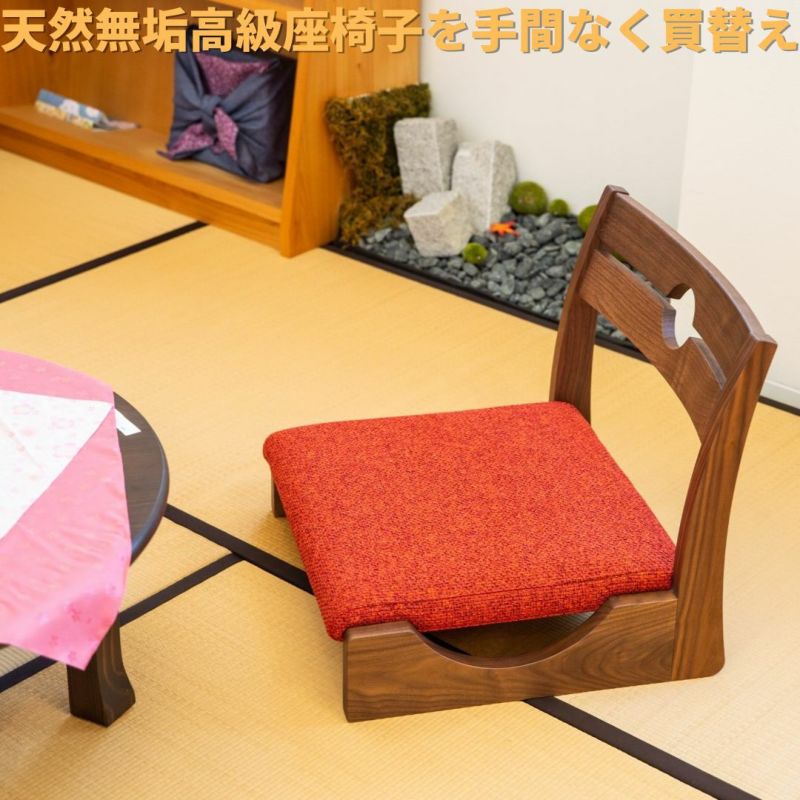 ハロウィン家具にも使えるカラフルな座椅子