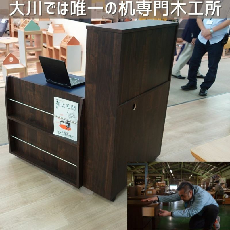 上質な折りたたみデスク職人が強固に組立済みホイール | 大川