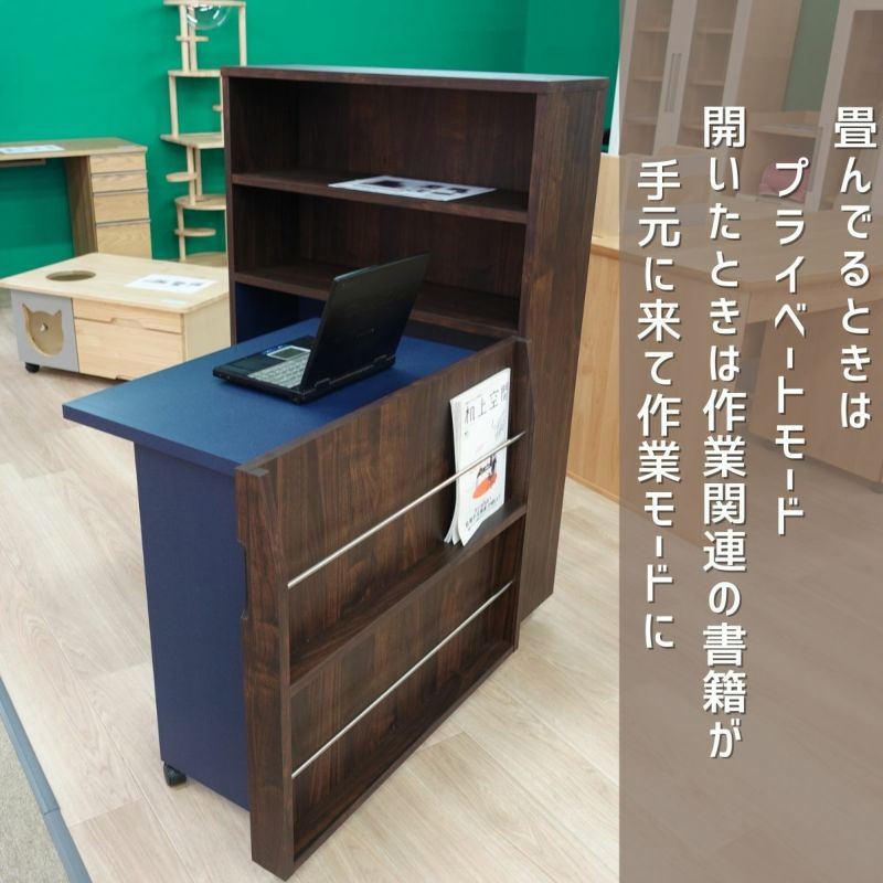 ちゃちゃ　折りたたみデスク 折りたたみデスクスチール OTTD-90 ナチュラル【プラザセレクト