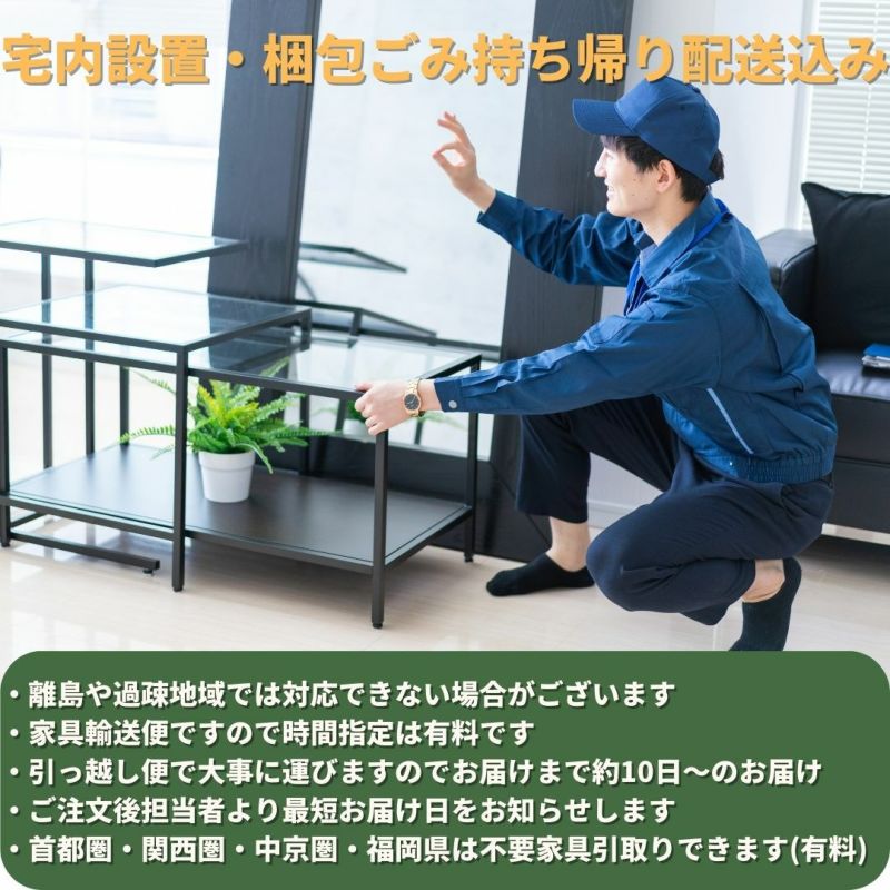 上質な折りたたみデスク職人が強固に組立済みホイール | 大川家具ドットコム通販