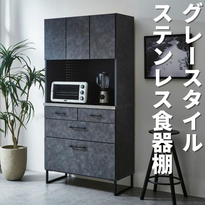 IKEA キッチンボード 幅100高さ90奥行43 【おトク】 - 食器棚