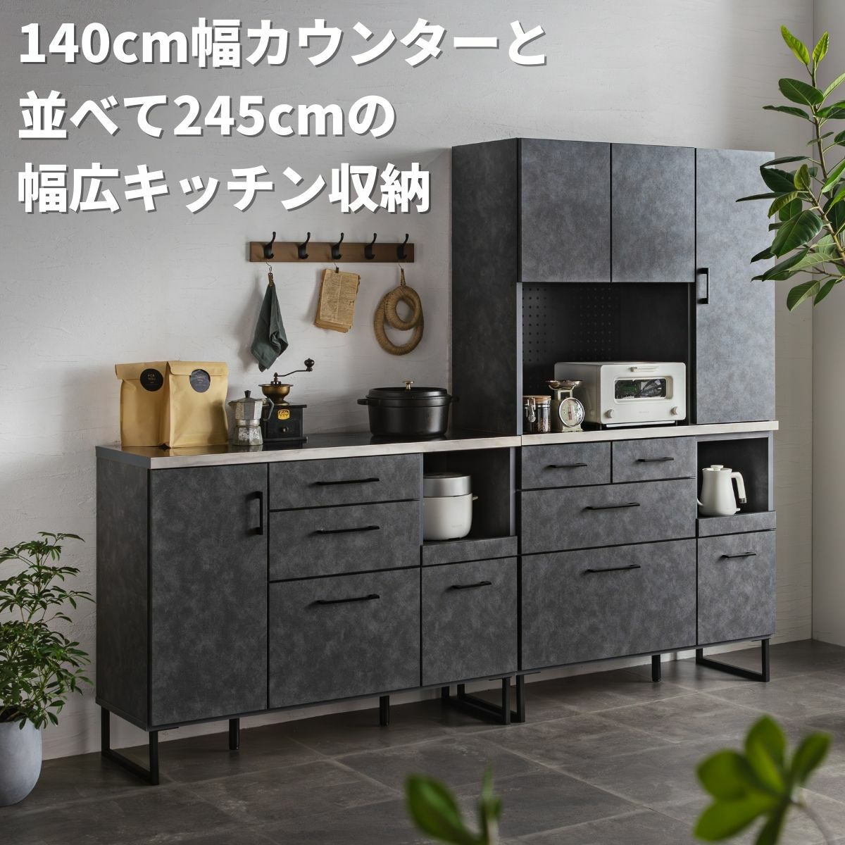 グレーのステンレスキッチンでおしゃれな雰囲気になる105cm幅 