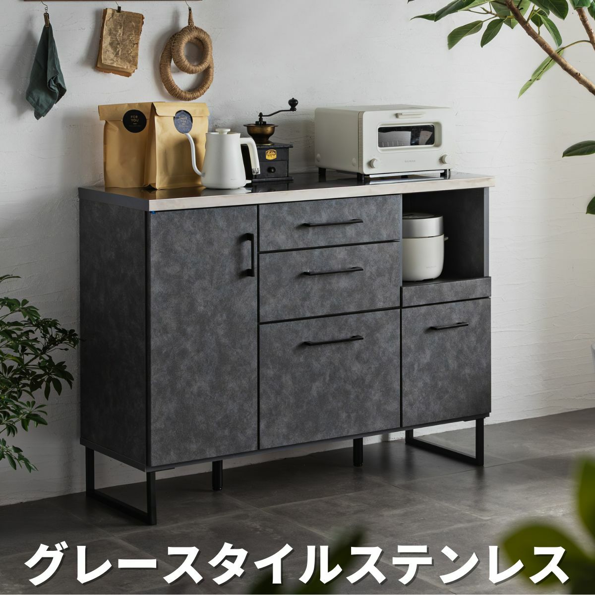 キッチンカウンター、キッチンボードは低めのキッチン収納棚です 