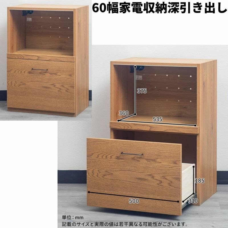 ステンレスとオークつき板キッチン収納60cm幅 | 大川家具