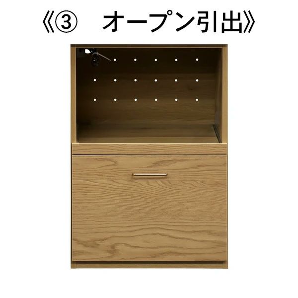 オープン引出ユニット