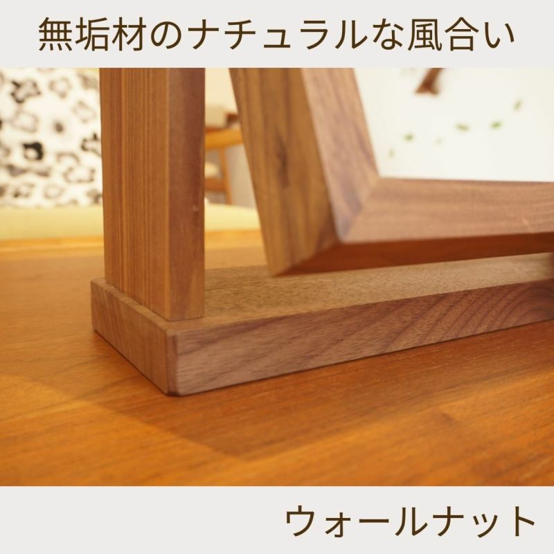 スタンドミラー　オーク材 スタンドミラー オーク材