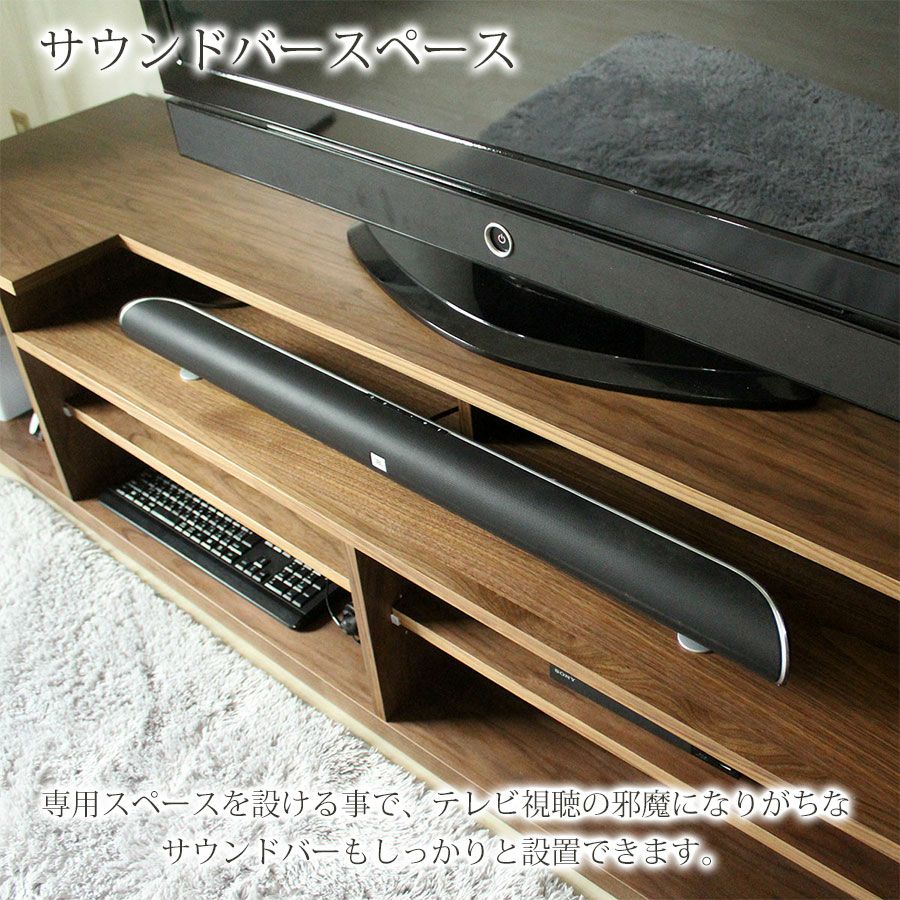 幅230・奥行54 高さ45】サウンドバー対応オーダーメイドテレビボード