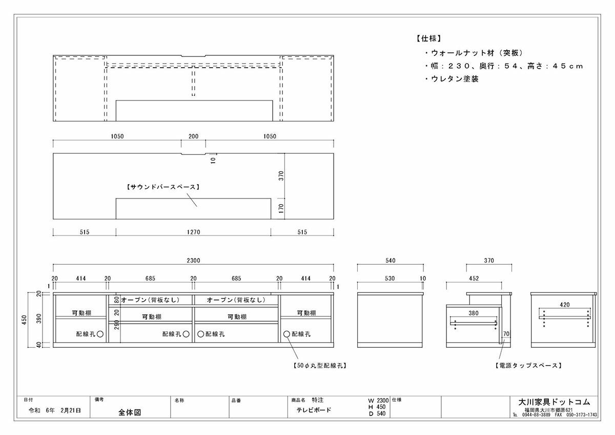 図面