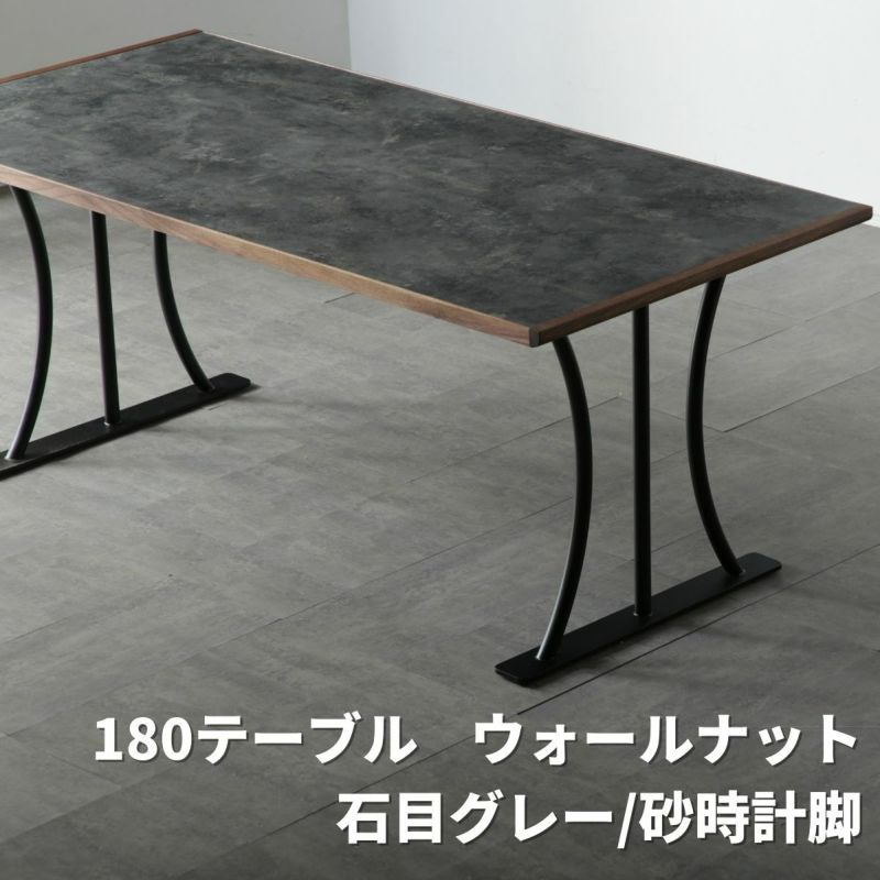 シンプルなグレー×天然木家具ADDaBIT ダイニングテーブル(85・150・180)幅 | 大川家具ドットコム通販