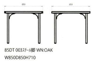 М様(2404C-3)ADAL W2200mm 木製 ダイニングテーブル 大きめ М様(2404C-3)ADAL W2200mm 木製 ダイニングテーブル 大きめ 机