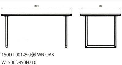 シンプルなグレー×天然木家具ADDaBIT ダイニングテーブル(85・150・180