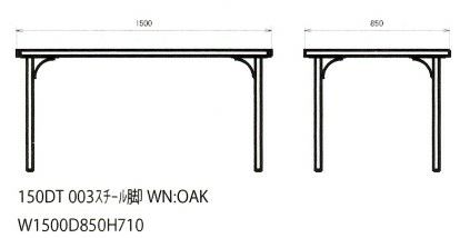 М様(2404C-3)ADAL W2200mm 木製 ダイニングテーブル 大きめ WILDWOOD DINING TABLE(短納期 W 100cm × D 65cm)の通販