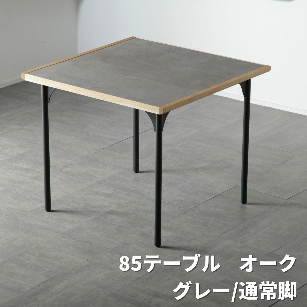座卓（85✖️150✖️36）つぎ合わせ板 手ごろ