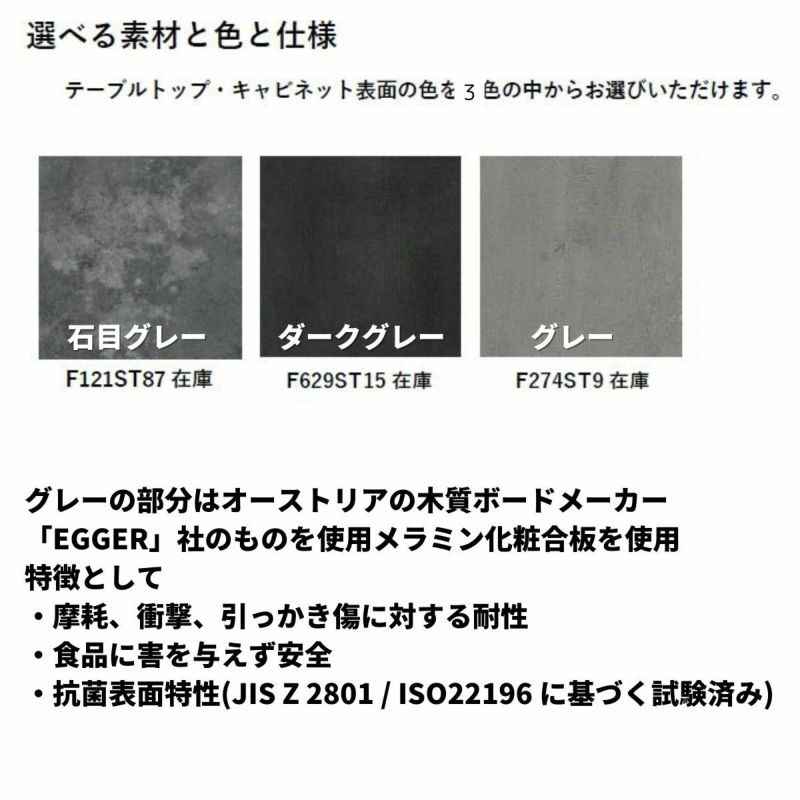 シンプルなグレー×天然木の115センチ幅キャビネットを民芸家具