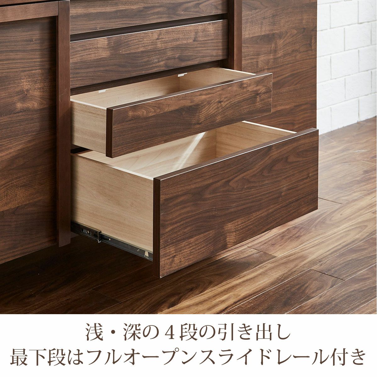 フルオープンスライドレール付きの引き出し