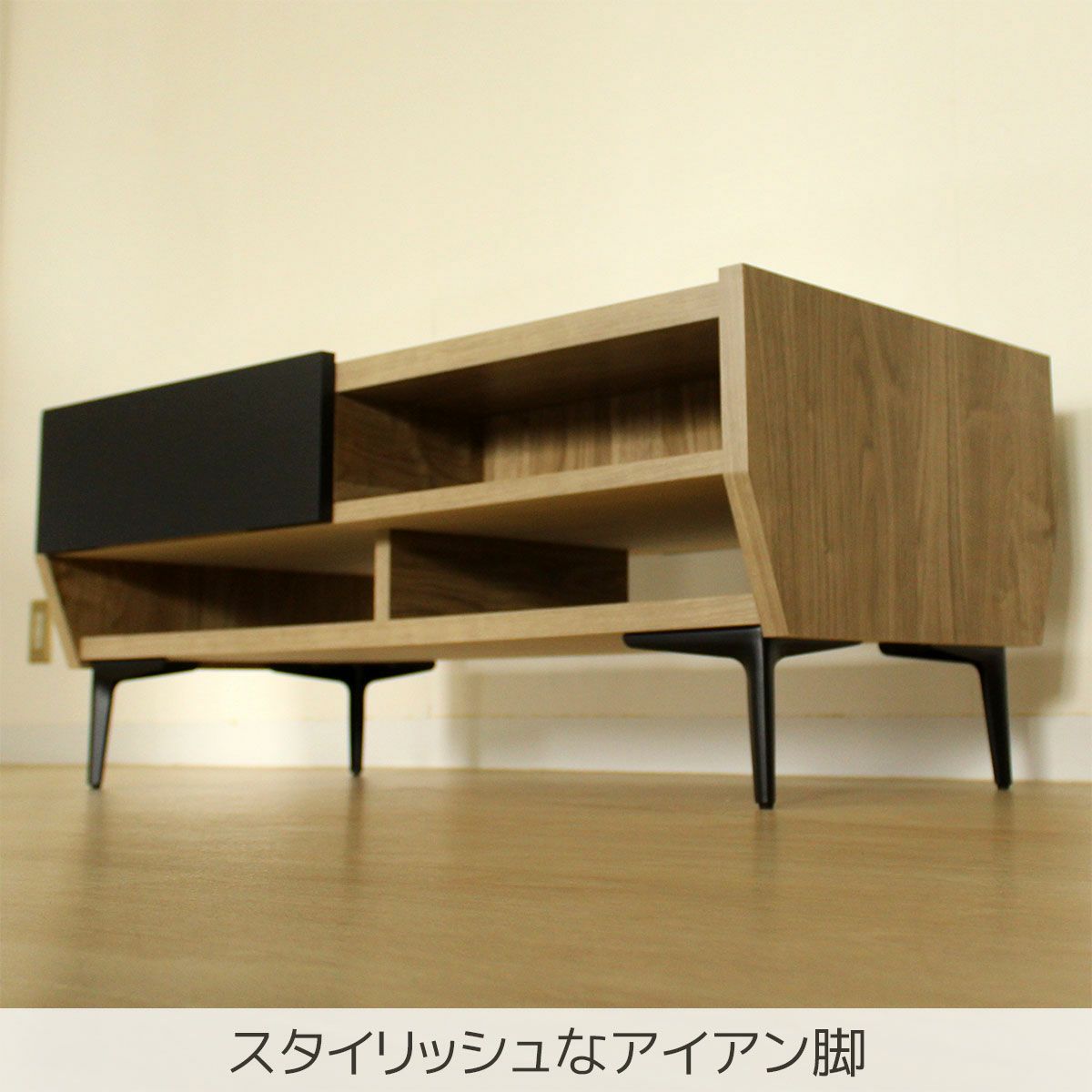 スタイリッシュなアイアン脚