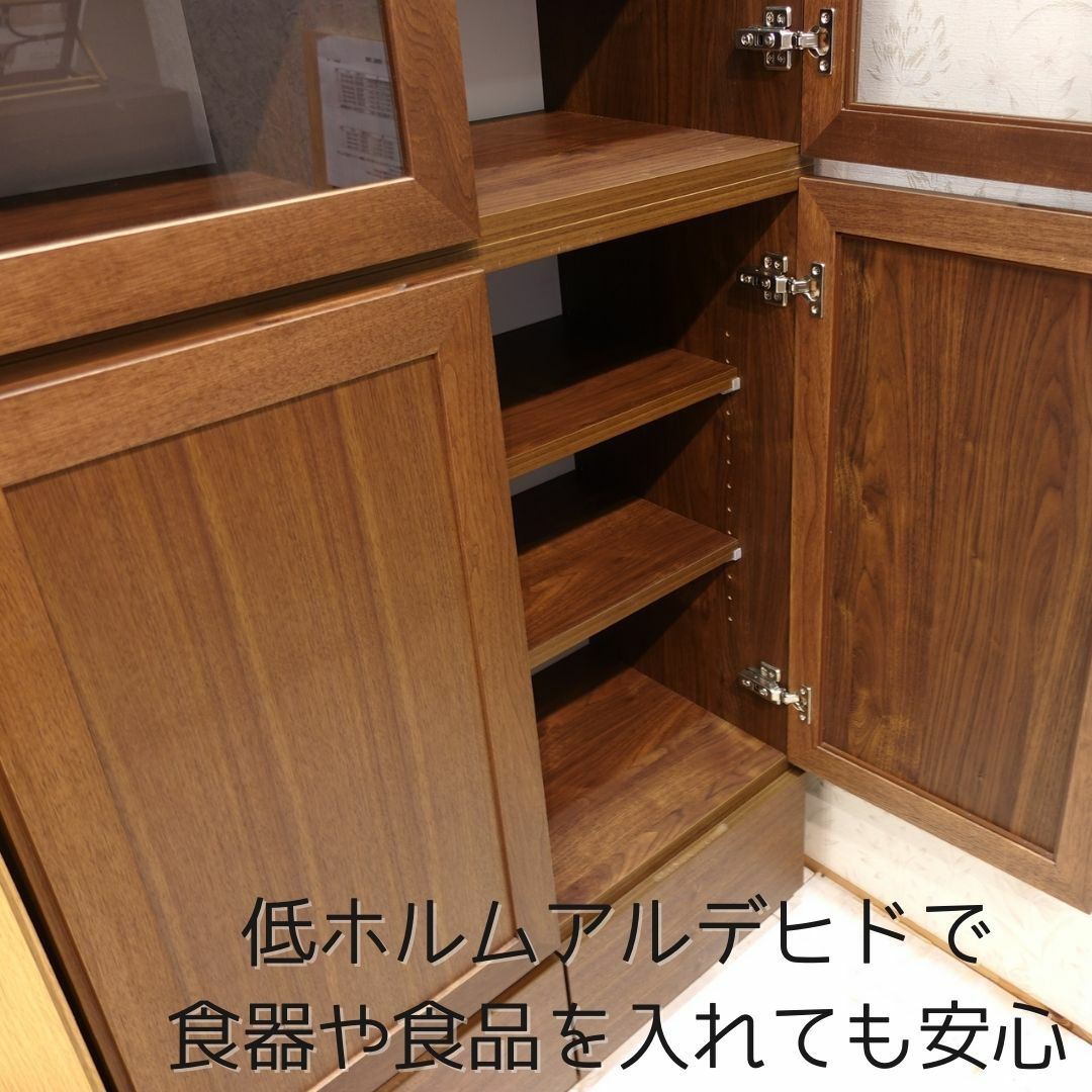 低ホルムアルデヒドで食器を入れても安心