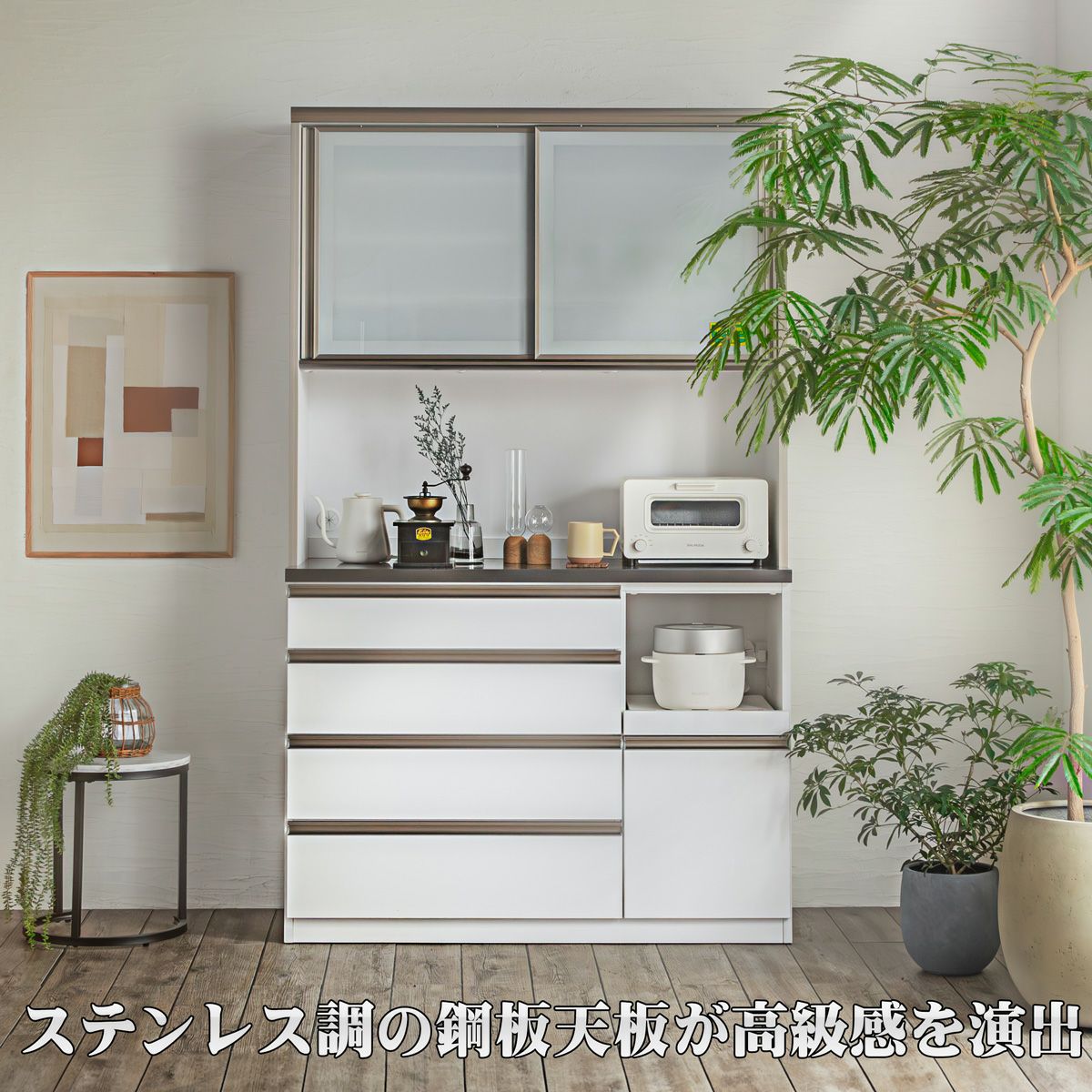 キッチンボード 幅120 くろ 食器棚 キッチン収納 家具 R116