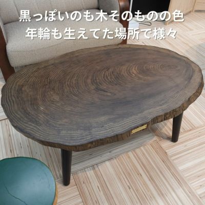 センターテーブルすべて国産家具