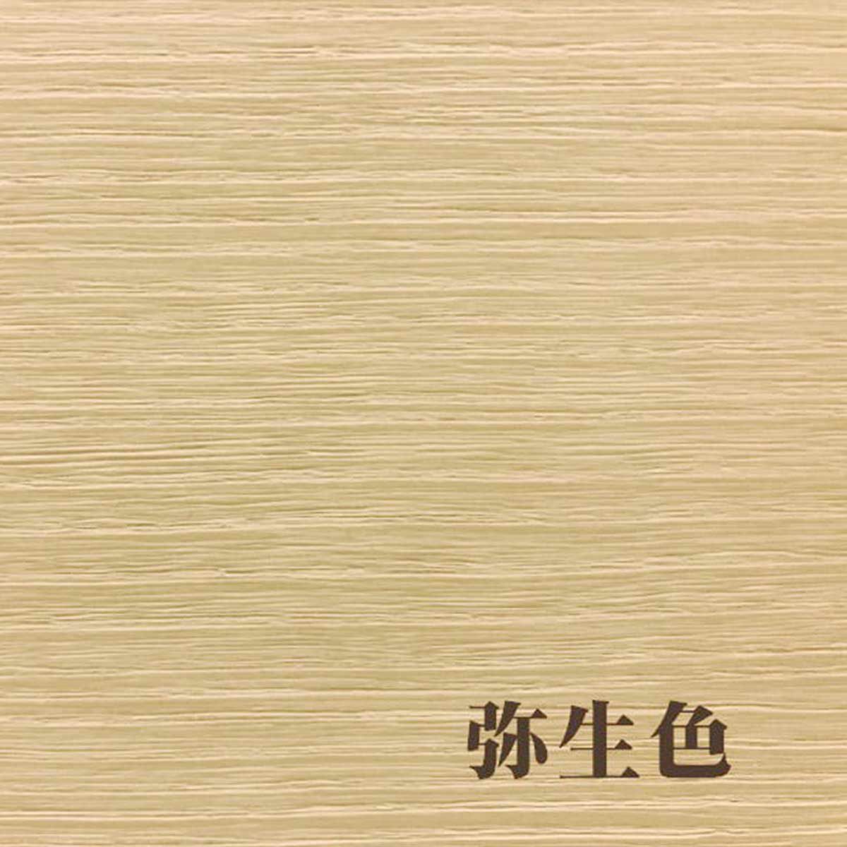 お色は弥生色。和風、洋風にもあうナチュラルなお色です。