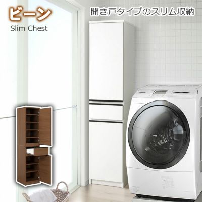 【幅30or幅35or幅40】ビーン すき間収納は、キッチンや洗面・脱衣所に扉付きのスリムな収納が欲しいという方にオススメ