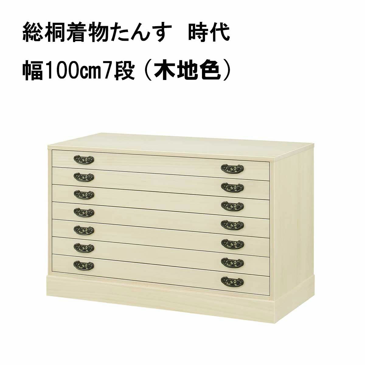 【浅引出し内寸】 幅93　横幅38.7　高さ5.8　センチが5段