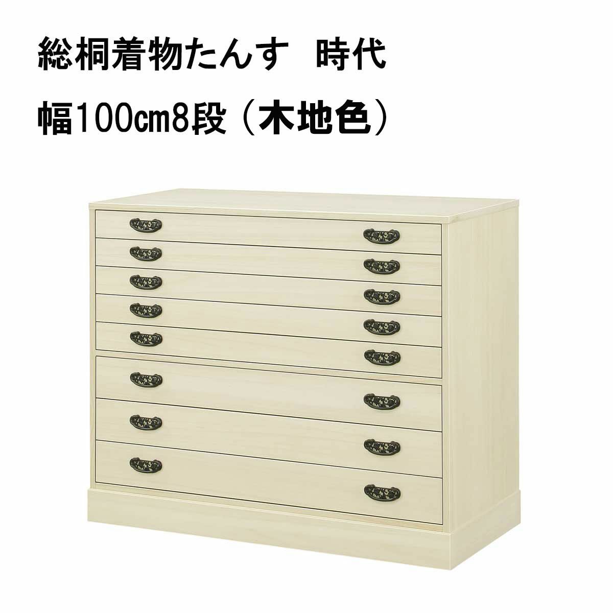 【浅引出し内寸】 幅93　横幅38.7　高さ5.8　センチが5段 【浅引出し内寸】 幅93　横幅38.7　高さ9.3　センチが5段