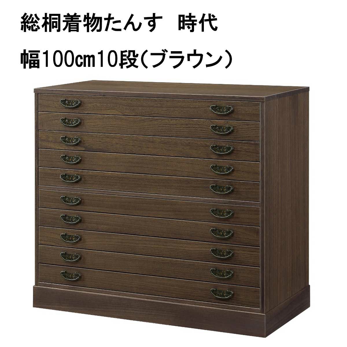 総桐着物たんす　時代は、着物が20枚（たとう紙の厚みを約3㎝で換算）入ります。