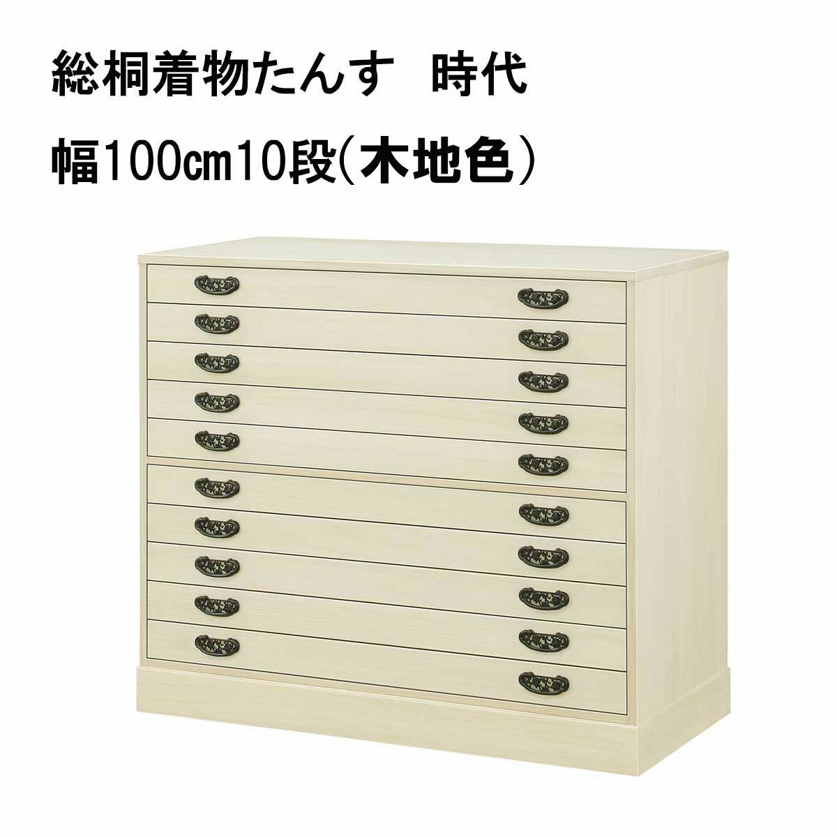 【浅引出し内寸】幅93　横幅38.7　高さ5.8　センチが10段