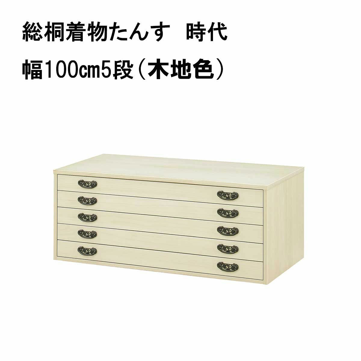 上置きをのせれば更にプラス10枚の着物を収納できます。