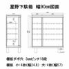 脚はアジャスターが付いていますので、水はけ良く斜めになった玄関には水平を保つのに最適です。