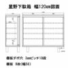 木の伸縮や反りによる狂いの影響が少ない優れた工法です。簡単に言うと、柱に溝を作り板をはめ込む構造です。