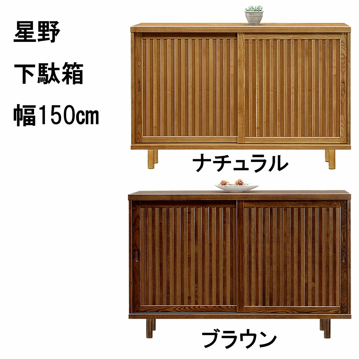 ※ほぞ組みは、ほぞ⽳(凹部)をほぞ(凸部)に差し込むことで、材を強固に接合する工法。