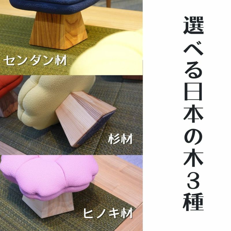 【極美品】正座椅子 大川家具 天然木 000000004637-02-l.jpg?t=