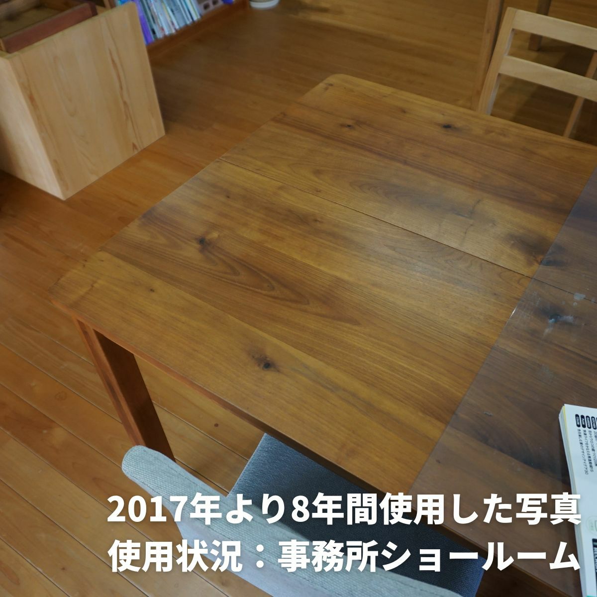 RTウォールナット無垢ダイニングテーブル 幅80～200㎝ 奥行50～100