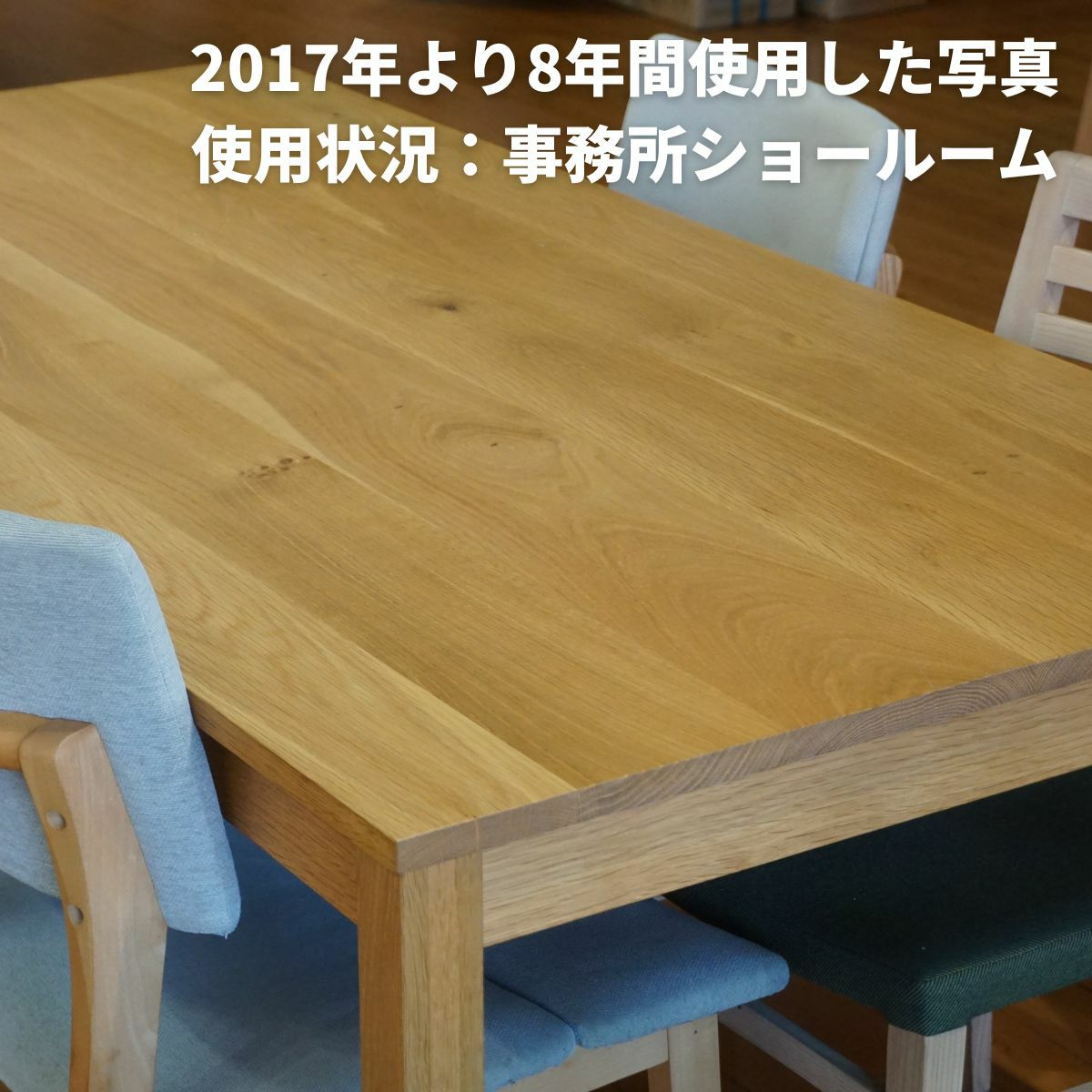 RTオーク無垢ダイニングテーブル 幅80～200㎝ 奥行50～100㎝ | 大川