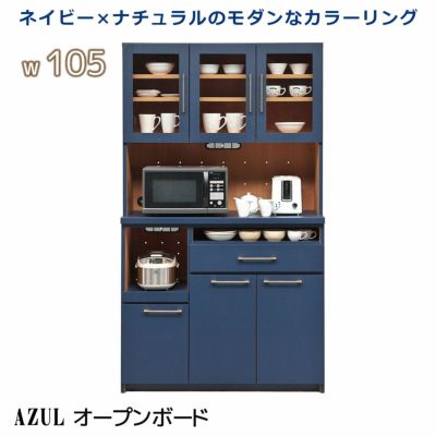 ダイニングボード、食器棚、キッチン収納、キッチンボード【日本製】【大川家具】