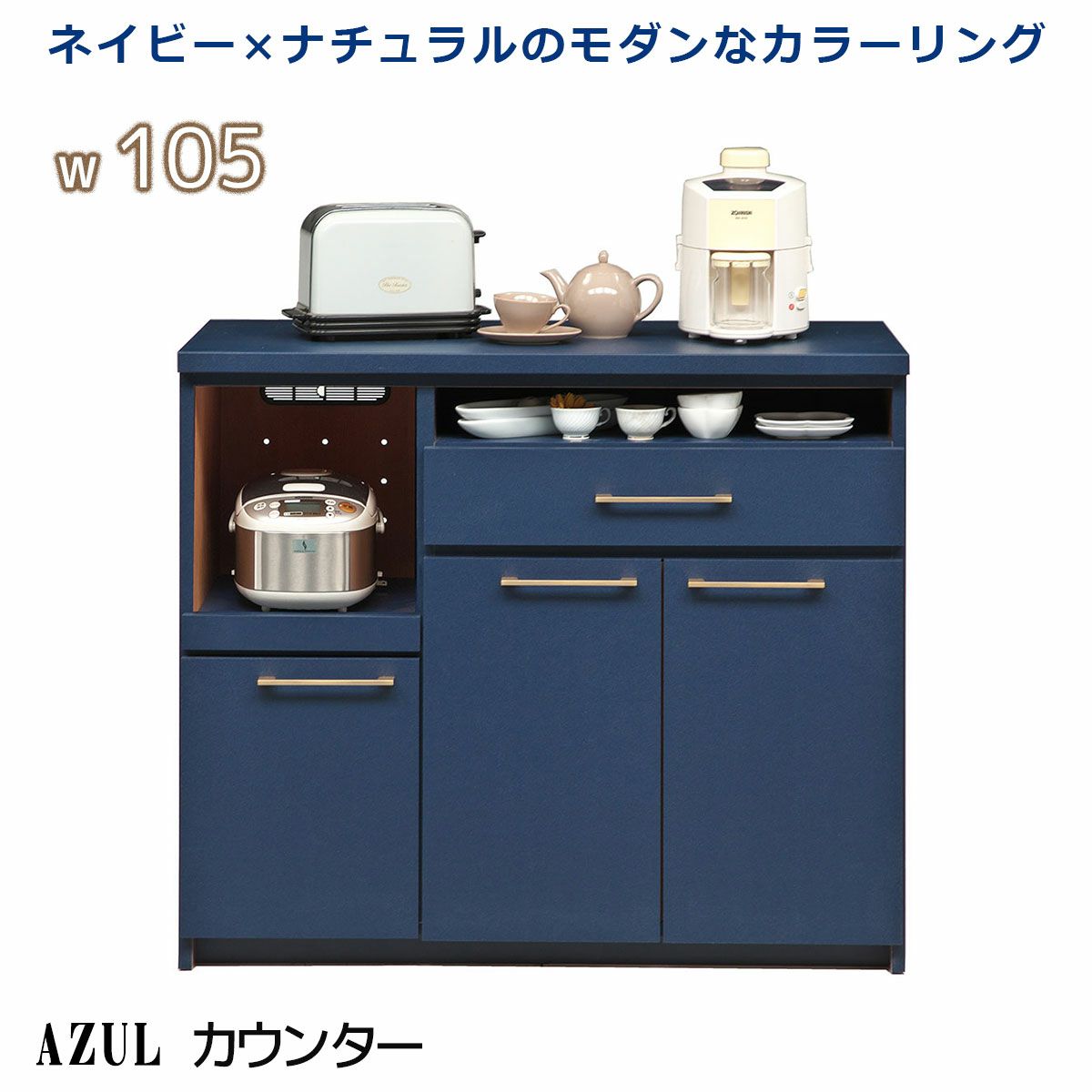 写真追加！】LIVING 担げる HOUSE キッチンボード 105