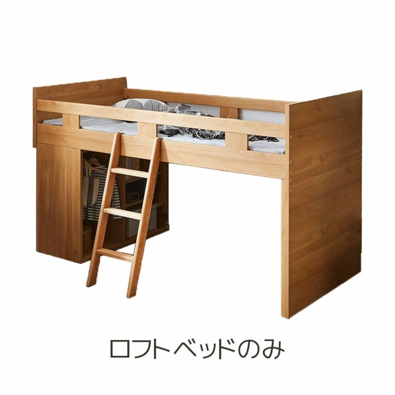 マッシュ システムベッド | 大川家具ドットコム通販