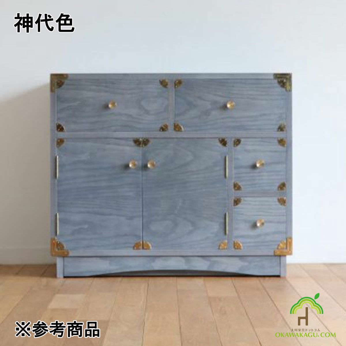 別注神代色（有料）参考商品例