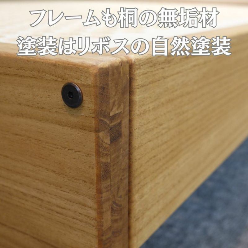 通気性×調湿 桐のドットすのこベッド｜カビ対策・湿気を逃がす