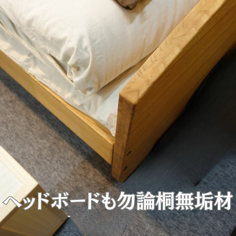 通気性×調湿 桐のドットすのこベッド｜カビ対策・湿気を逃がす