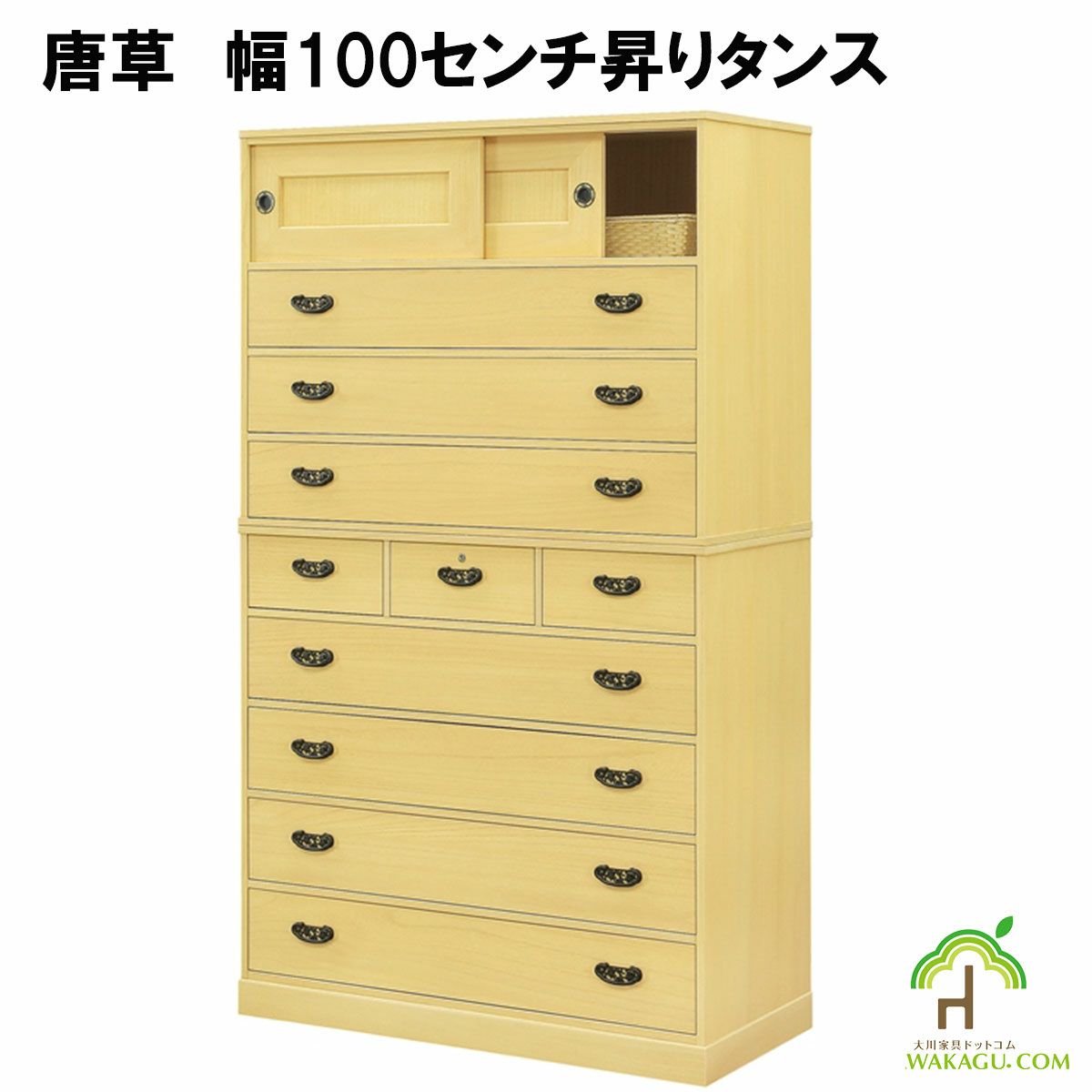 総桐民芸着物昇りたんす　唐草は、昇りたんすは着物28枚収納