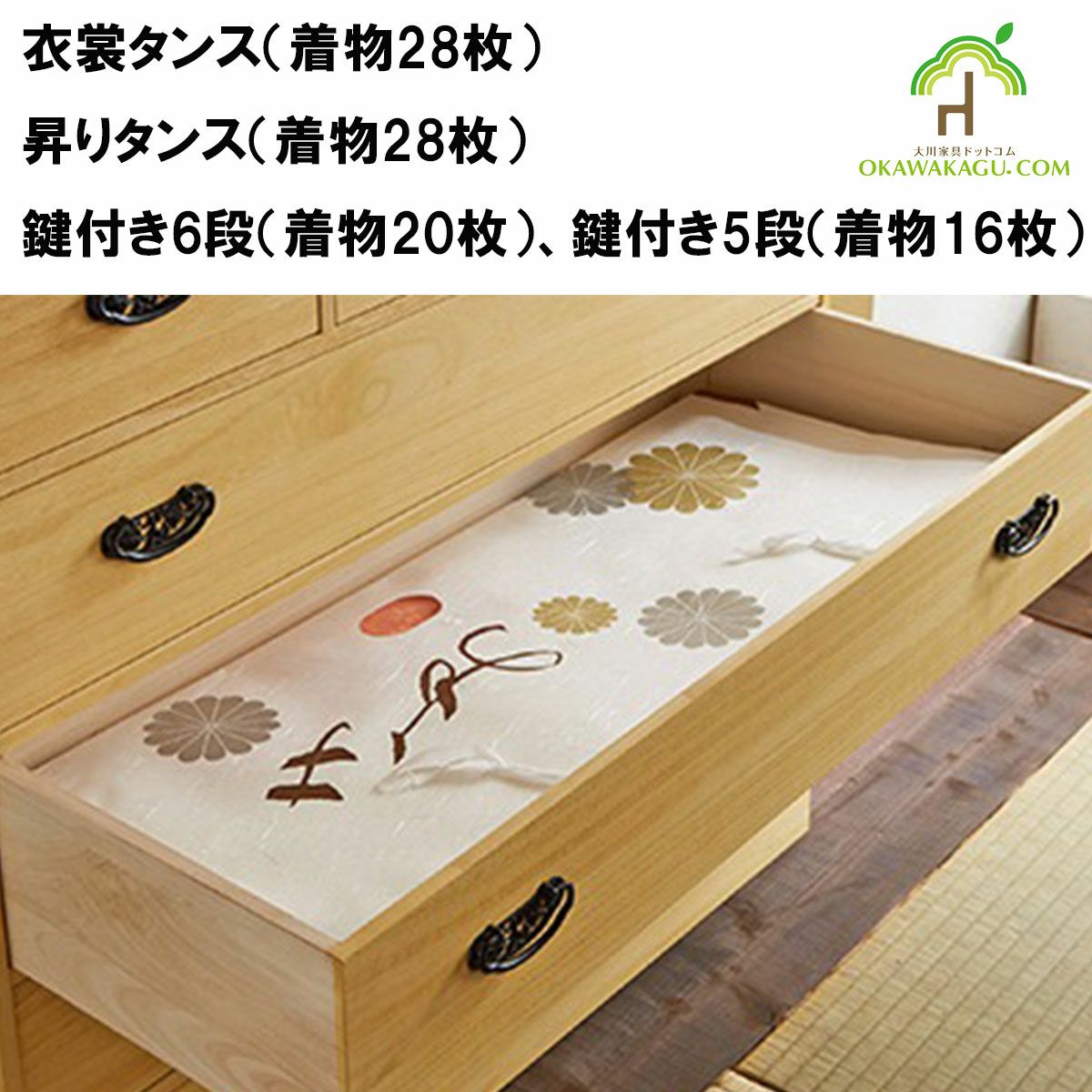 桐材の厚みもしっかり